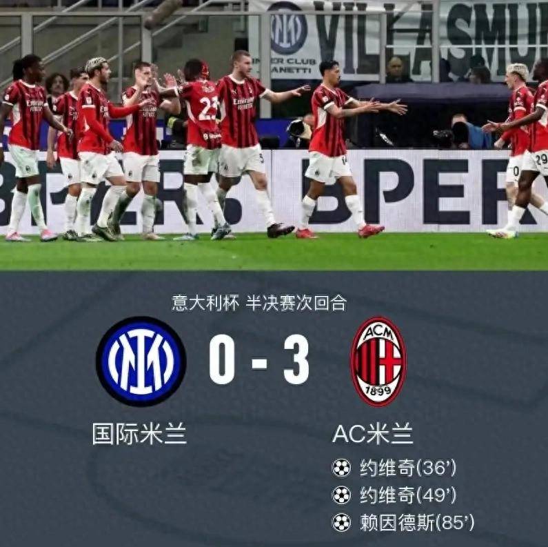 广发体育官网-AC米兰取得胜利，联赛形势好转