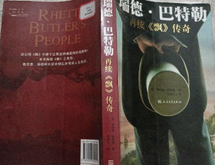关于美国篮球传奇再续传奇，国际赛场上再掀风雷震撼四方的信息