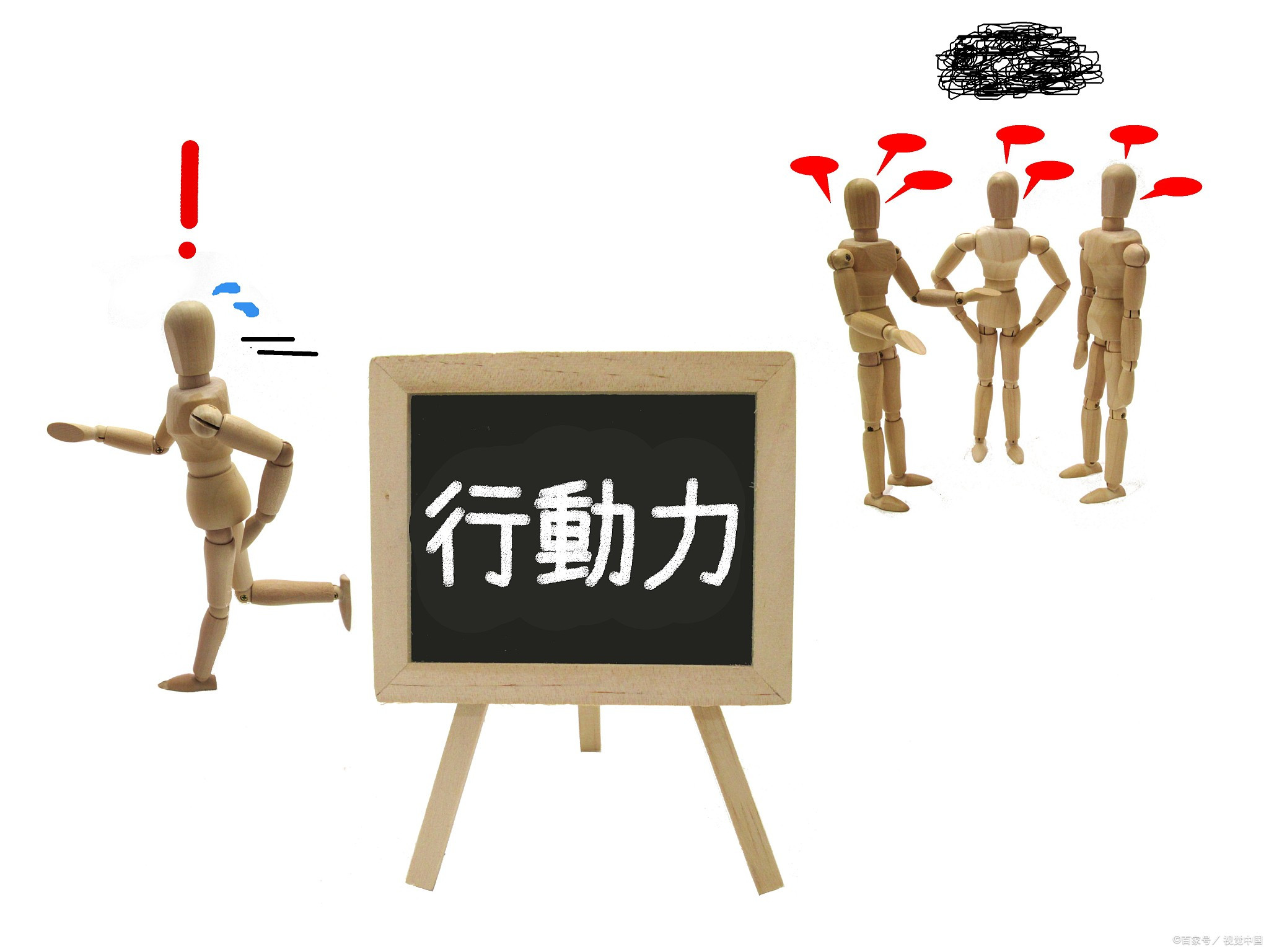 比拼细节，追求精准执行，力争取胜的简单介绍