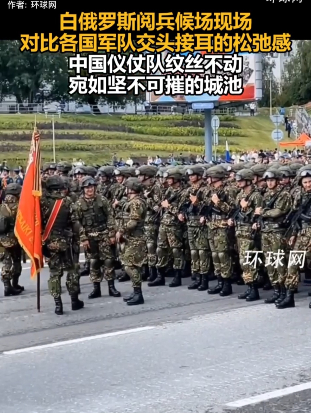白俄罗斯队备战奥地利队，备战工作正有条不紊的简单介绍