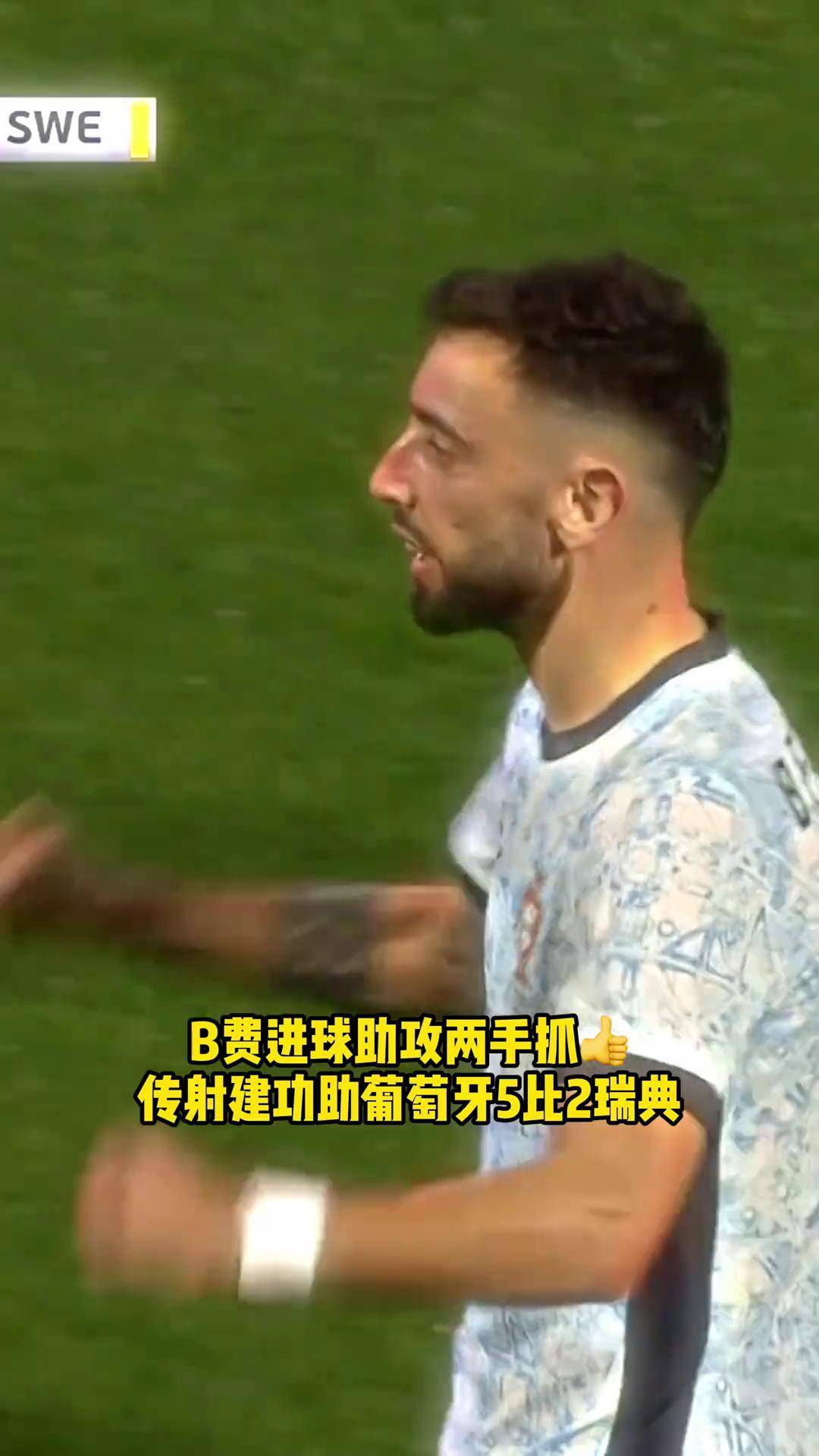 瑞典意外击败葡萄牙，成功闯入下一轮