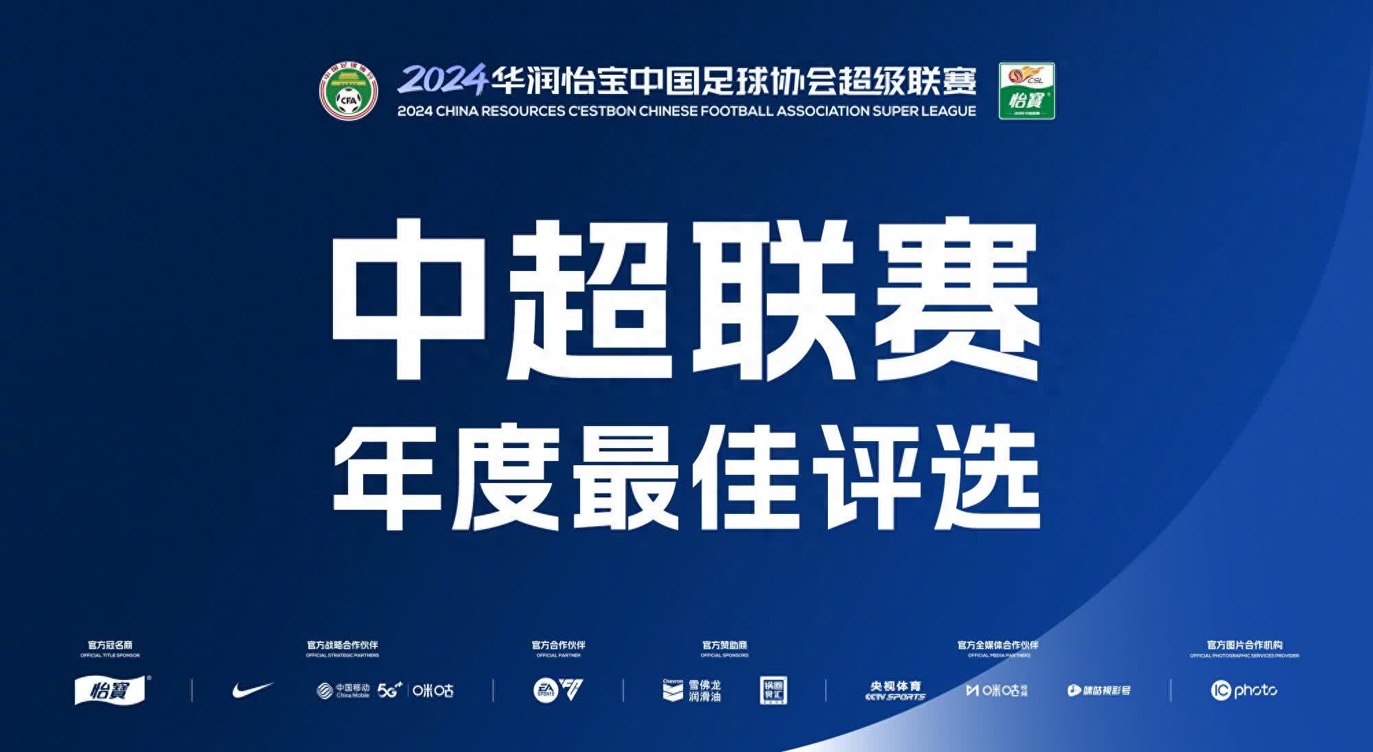 广发运动官网-关于足球盛事！中超比赛扣人心弦跃然纸上的信息
