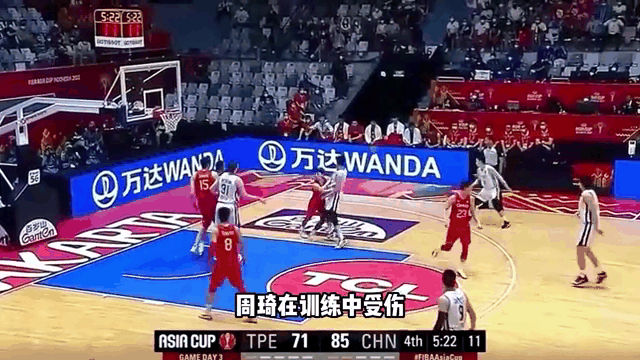 地产大亨率团队力撑：万达男篮苦战赛场的简单介绍